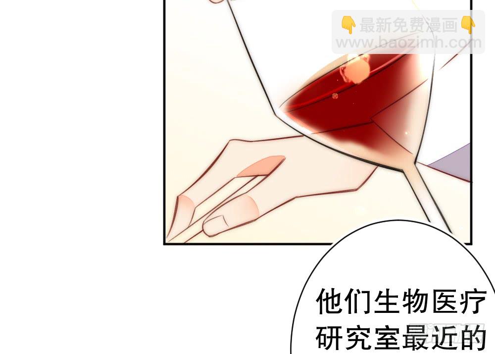 情侣卡座(1/2)-第110话