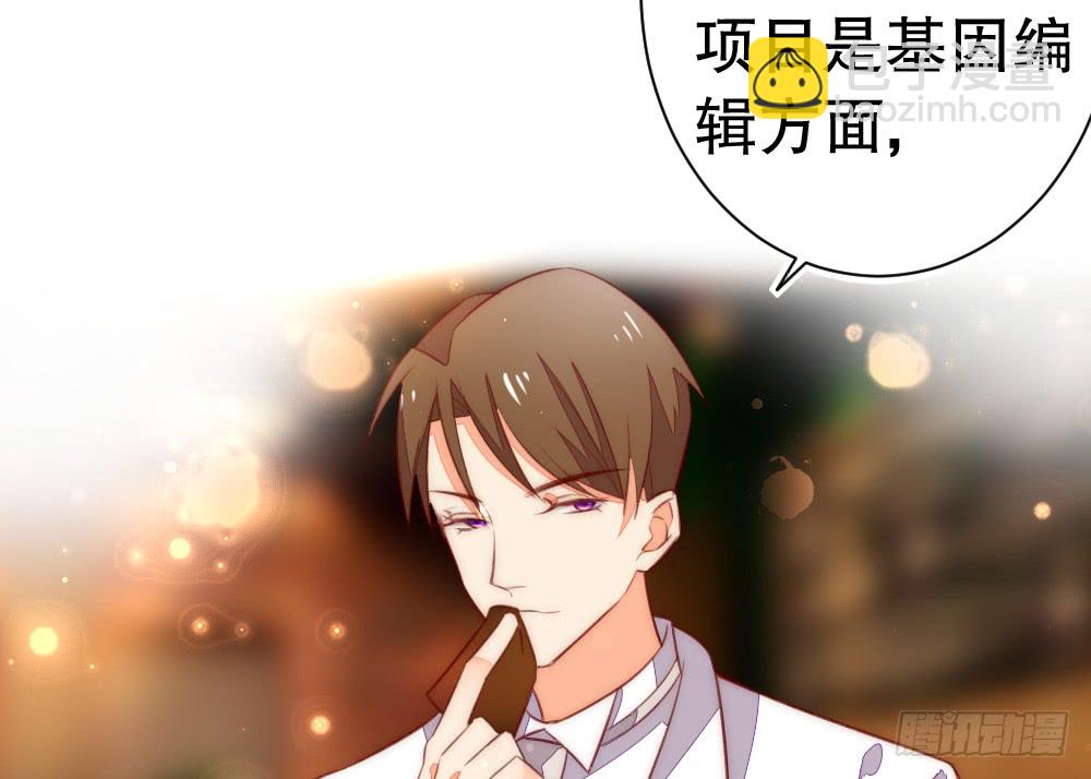 情侣卡座(1/2)-第110话