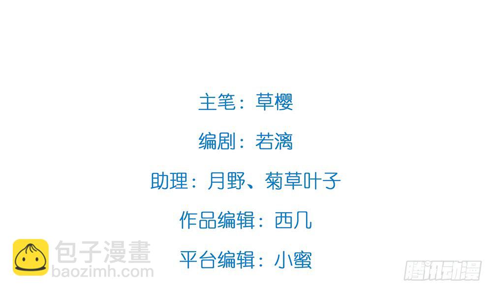 情侣卡座(1/2)-第110话