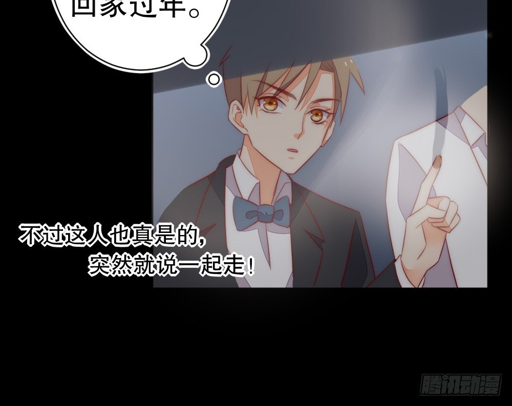 裴魏小剧场&amp;付费通知-第96话