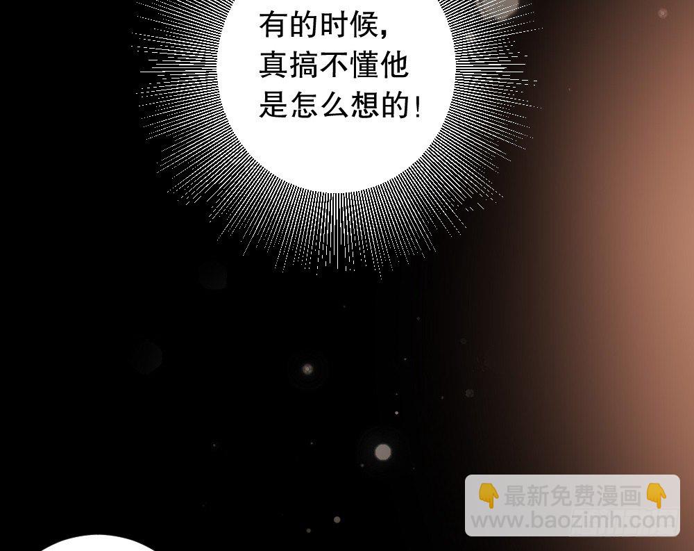 裴魏小剧场&amp;付费通知-第96话