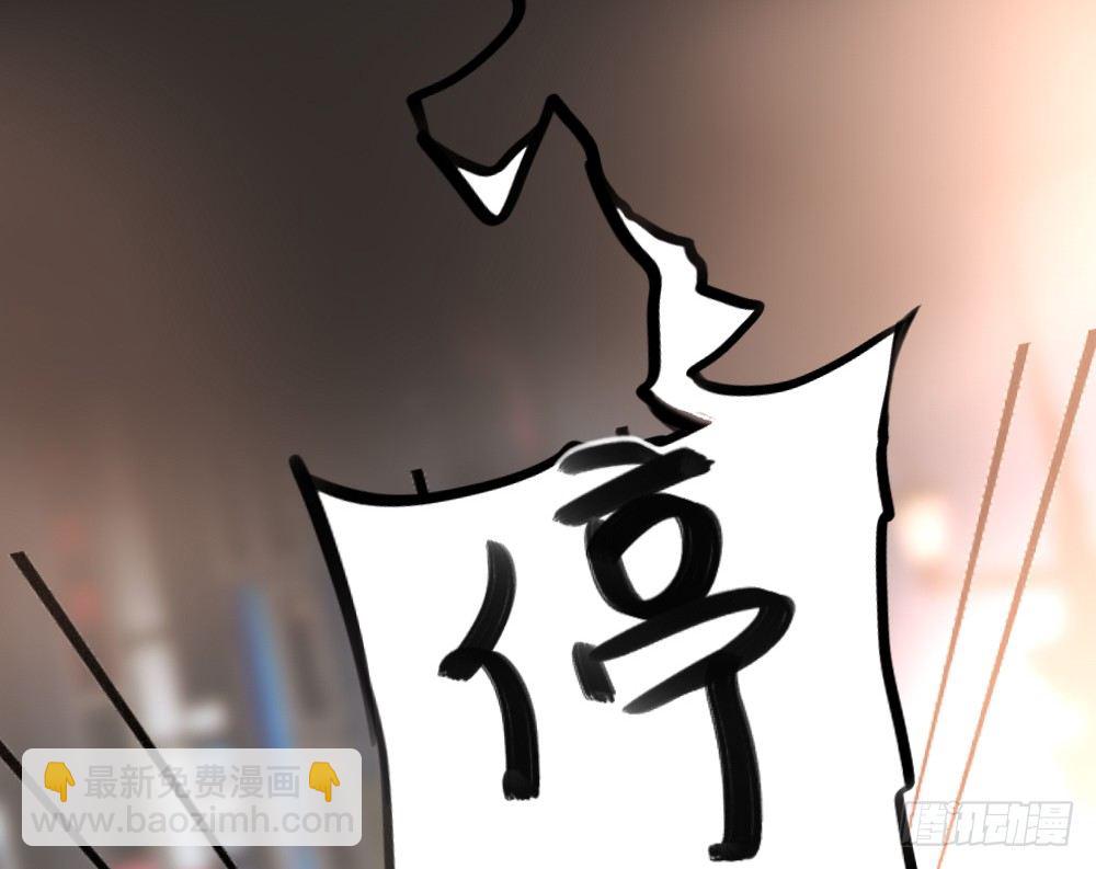 裴魏小剧场&amp;付费通知-第96话