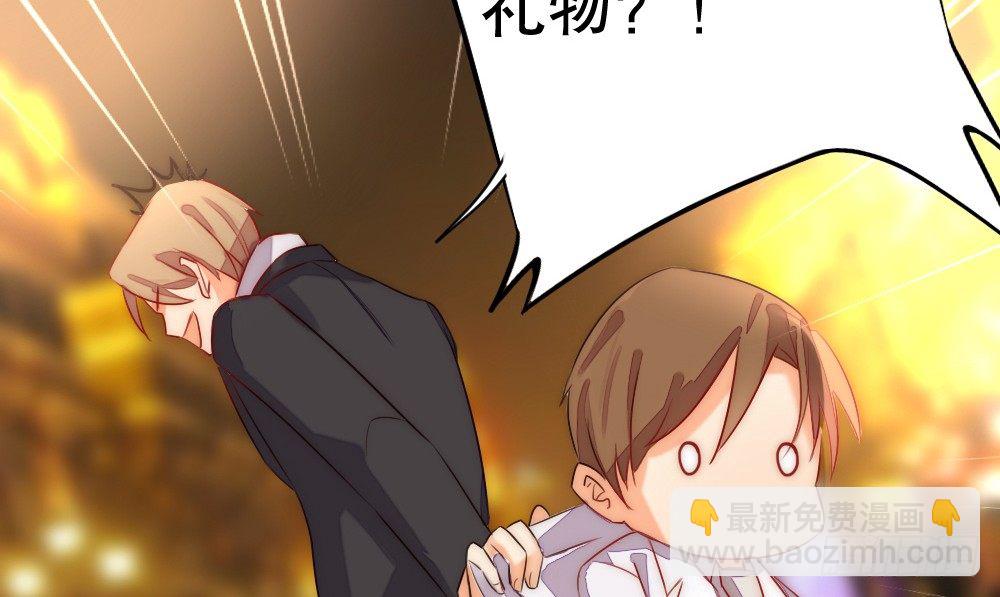 裴魏小剧场&amp;付费通知-第96话