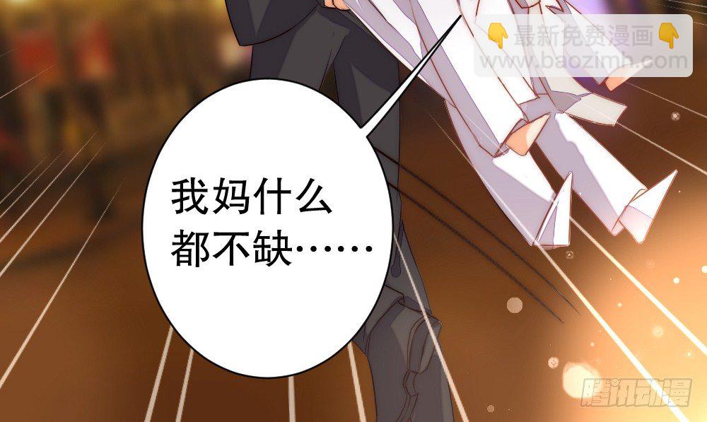 裴魏小剧场&amp;付费通知-第96话