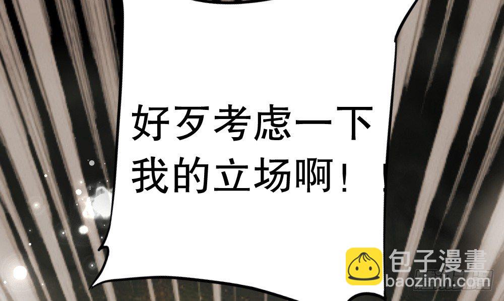 裴魏小剧场&amp;付费通知-第96话