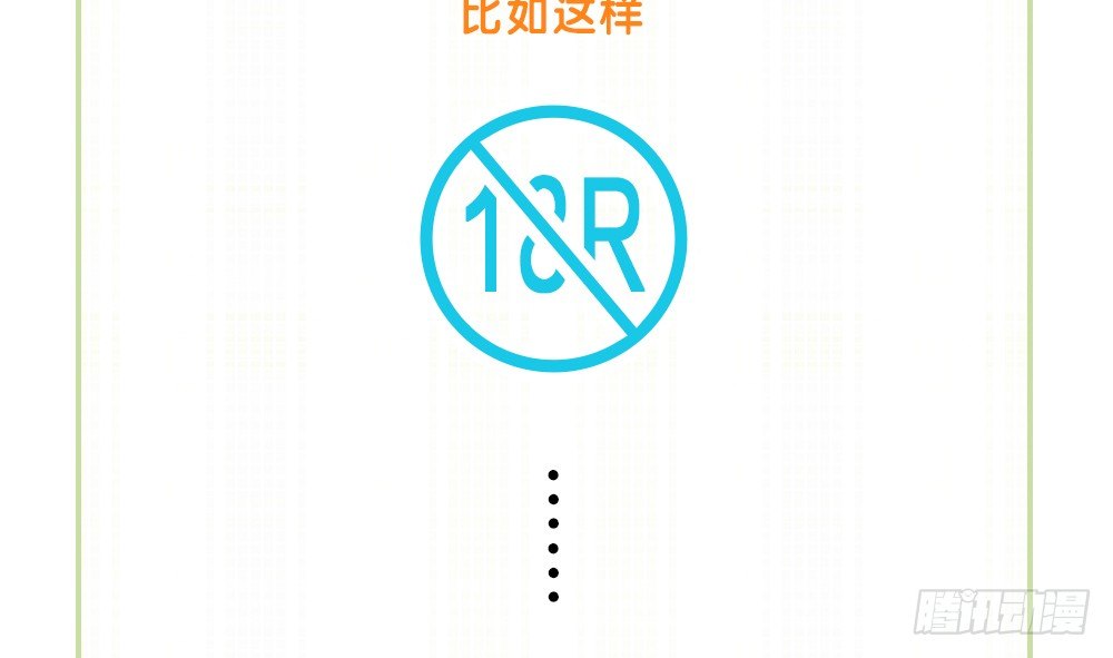 裴魏小剧场&amp;付费通知-第96话