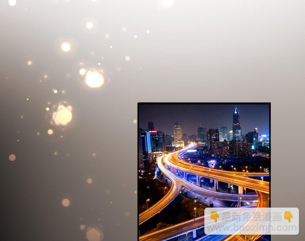 裴魏小剧场&amp;付费通知-第96话