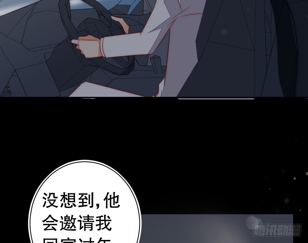 裴魏小剧场&amp;付费通知-第96话