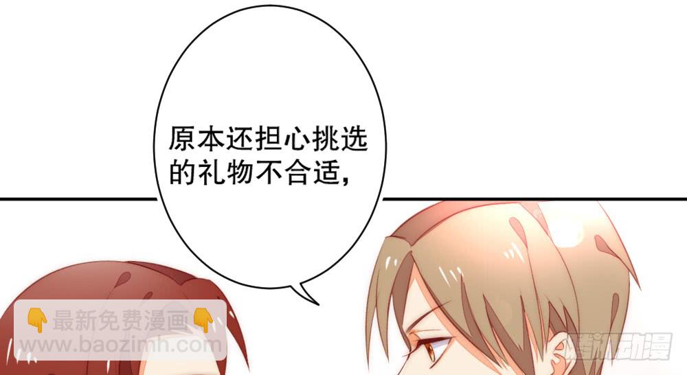 小信信(1/2)-第112话