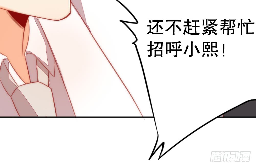 小信信(1/2)-第112话