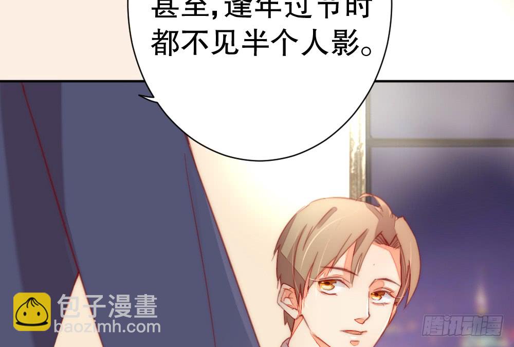 拥吻(1/2)-第114话