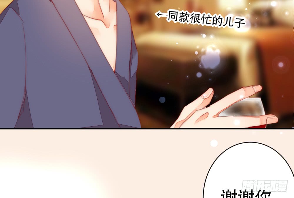 拥吻(1/2)-第114话