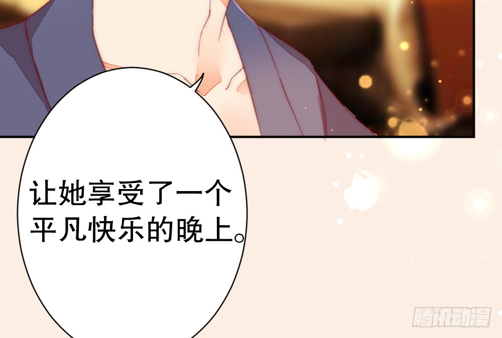 拥吻(1/2)-第114话