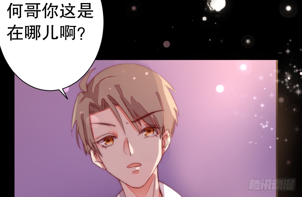 拥吻(1/2)-第114话