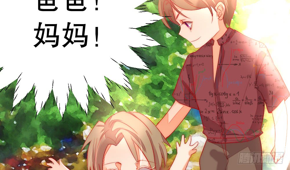 染血的梦境(1/2)-第116话