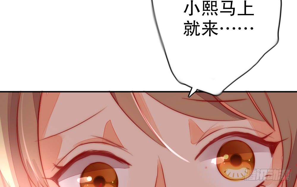 染血的梦境(1/2)-第116话