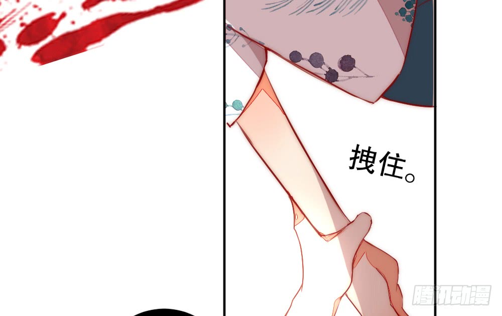 染血的梦境(1/2)-第116话