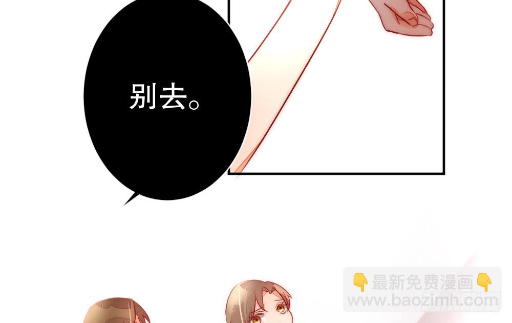 染血的梦境(1/2)-第116话