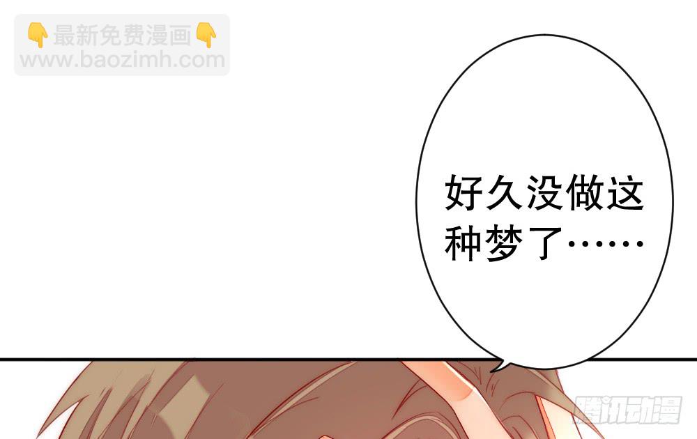 染血的梦境(1/2)-第116话