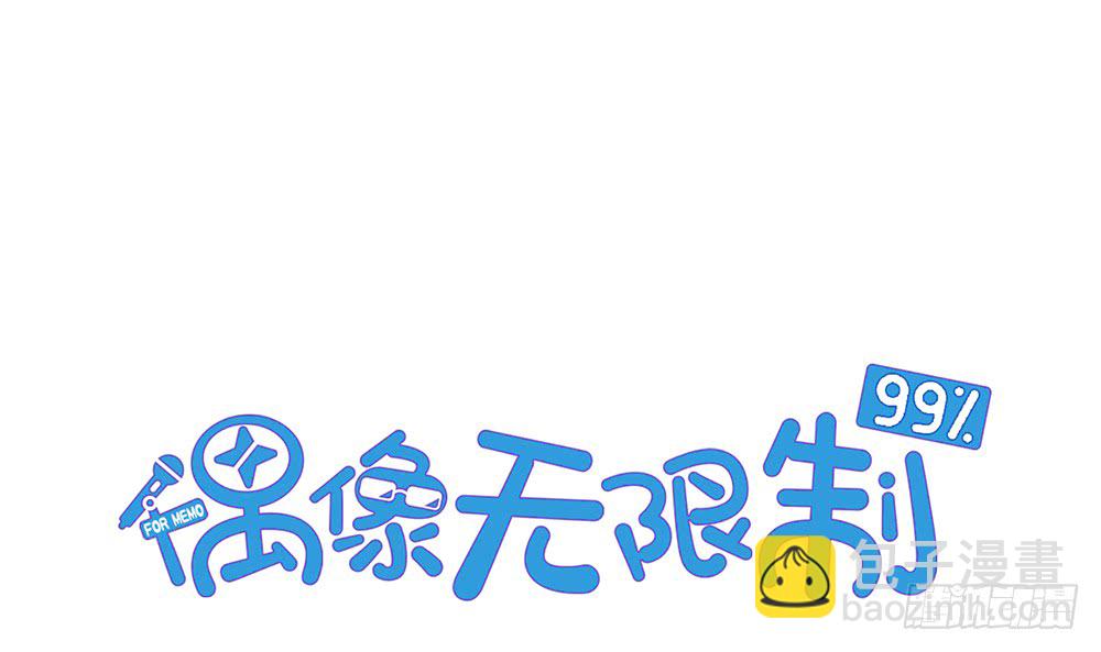 染血的梦境(1/2)-第116话