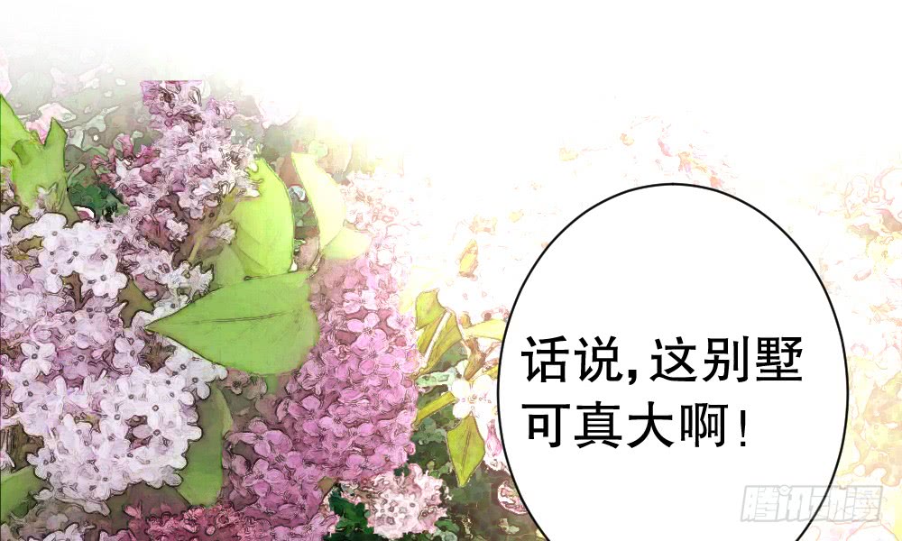 染血的梦境(1/2)-第116话