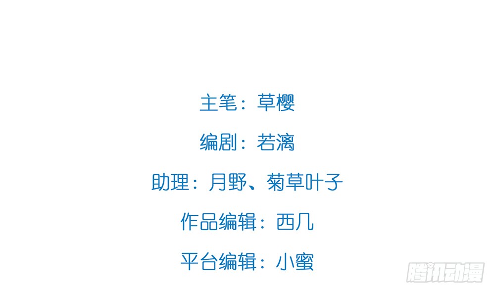 染血的梦境(1/2)-第116话