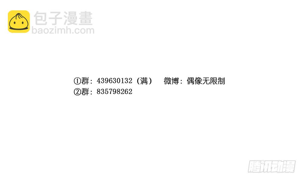 染血的梦境(1/2)-第116话