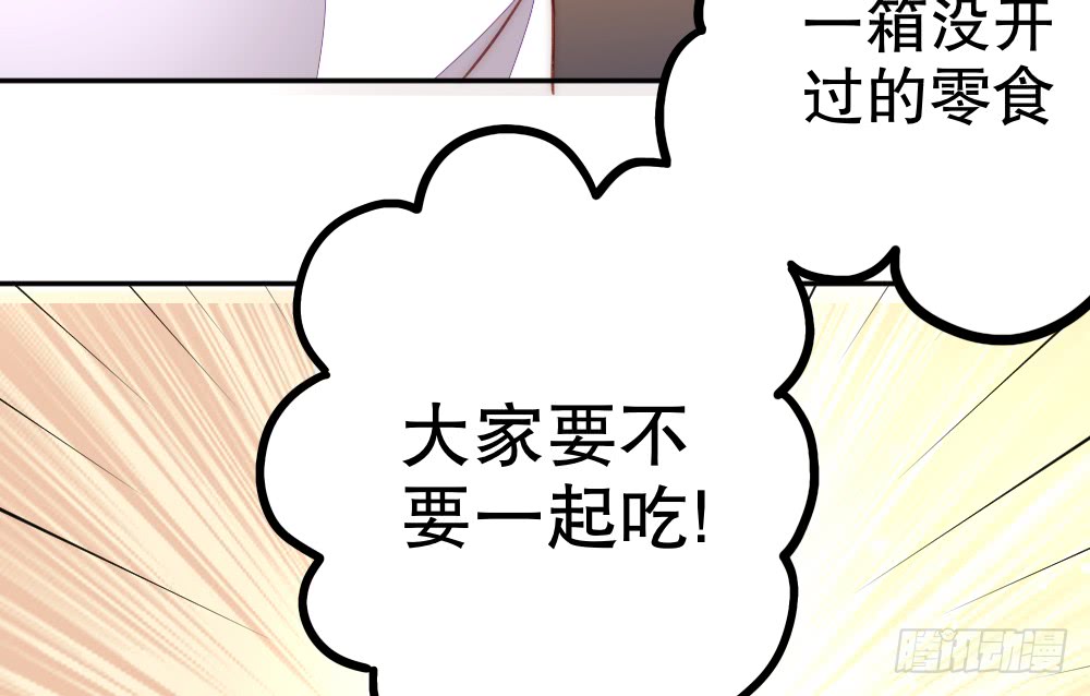 偶像無限制99% - 【情人節番外】裴魏日常（五）(1/3) - 3