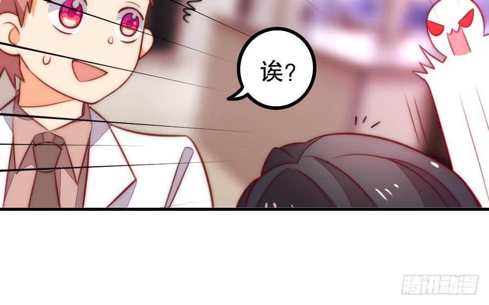 偶像無限制99% - 【情人節番外】裴魏日常（五）(1/3) - 2
