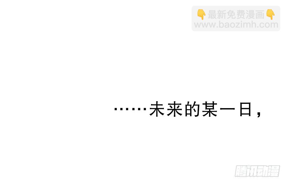 偶像無限制99% - 【情人節番外】裴魏日常（五）(1/3) - 7