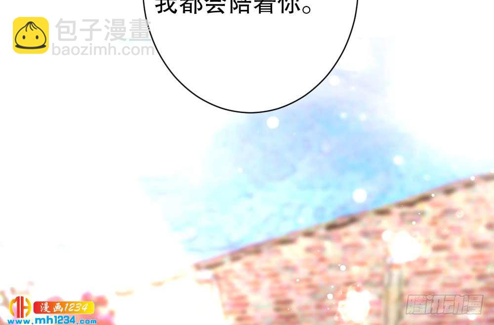 是你先招我的(1/2)-第120话