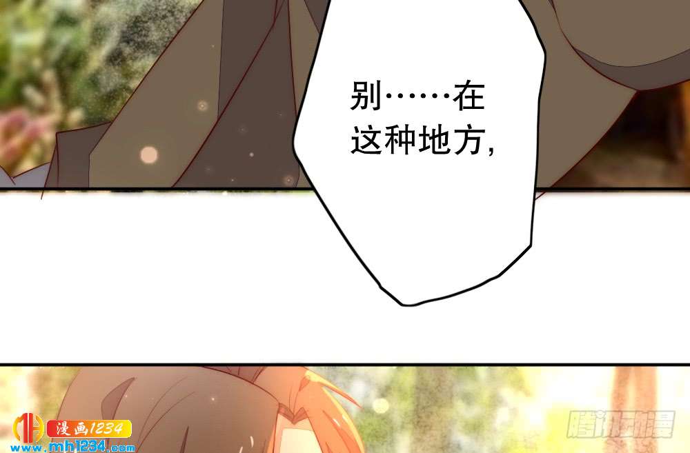 是你先招我的(1/2)-第120话