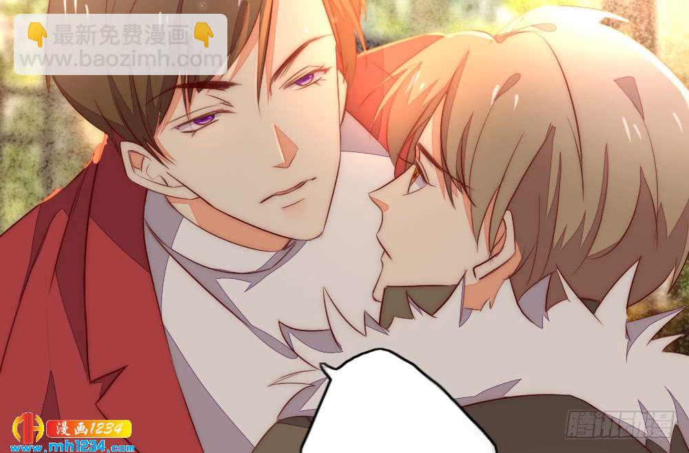 是你先招我的(1/2)-第120话