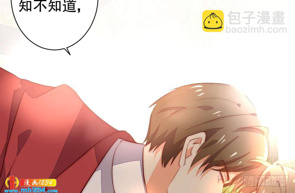 是你先招我的(1/2)-第120话