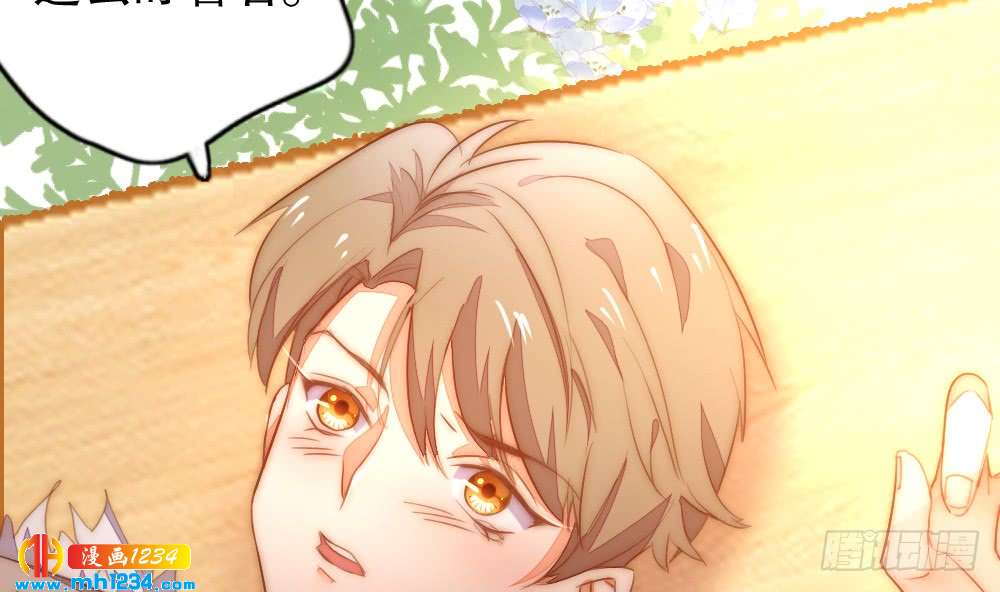 是你先招我的(1/2)-第120话