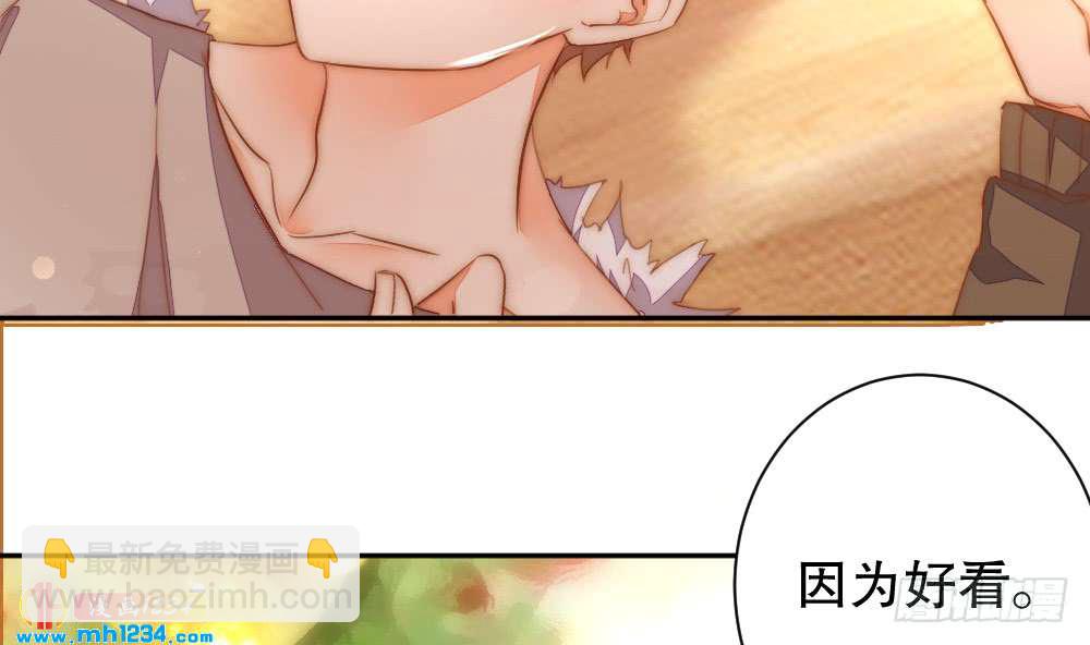 是你先招我的(1/2)-第120话