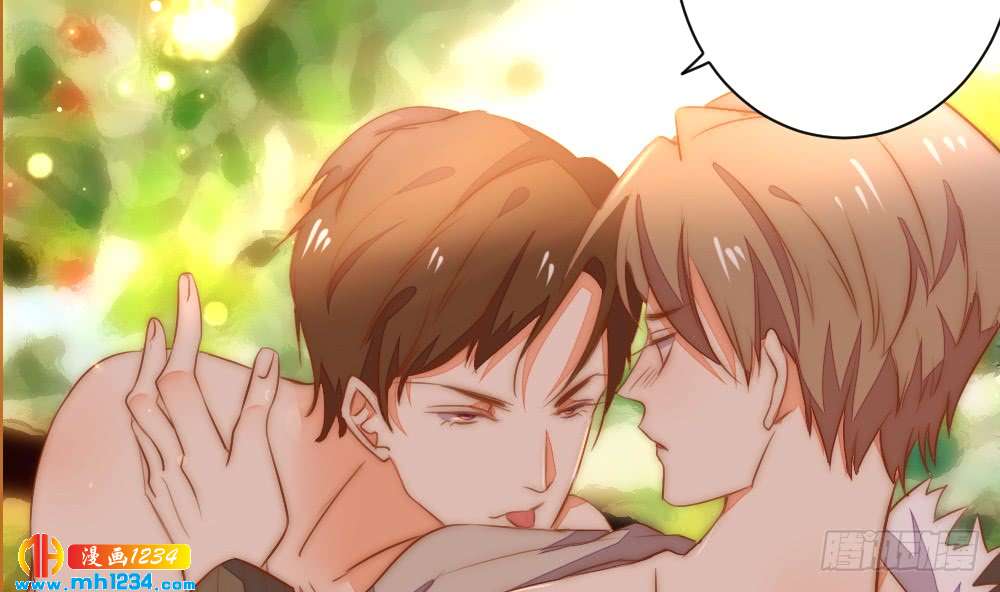 是你先招我的(1/2)-第120话