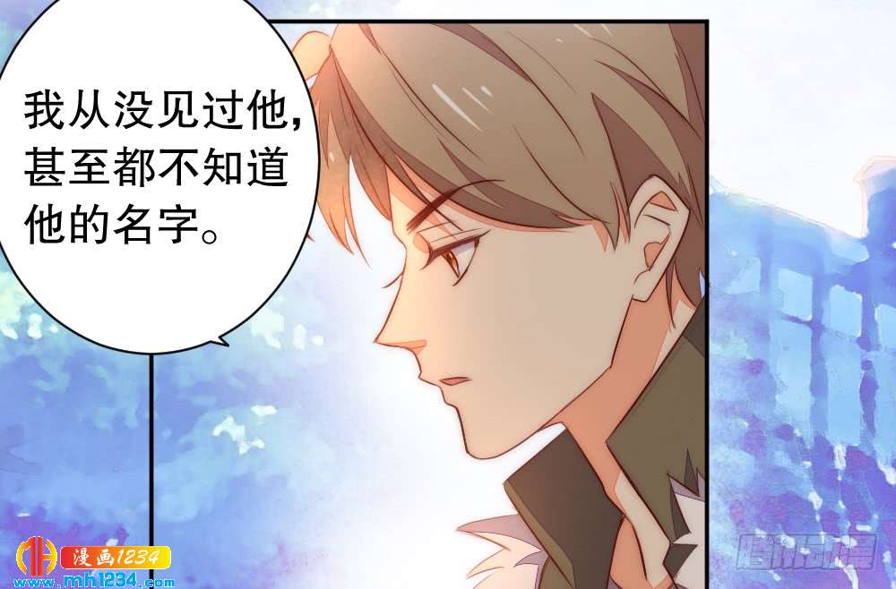 是你先招我的(1/2)-第120话