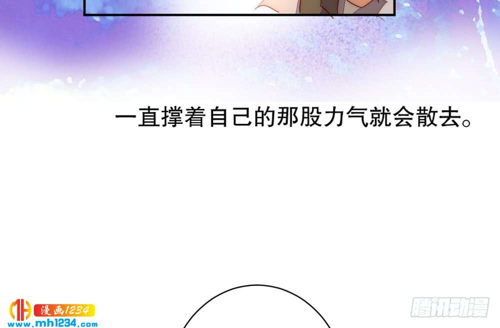 是你先招我的(1/2)-第120话