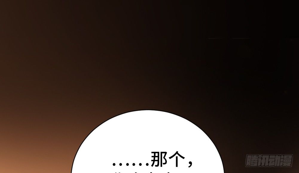 偶像無限制99% - 【小劇場】事後小別扭 - 1
