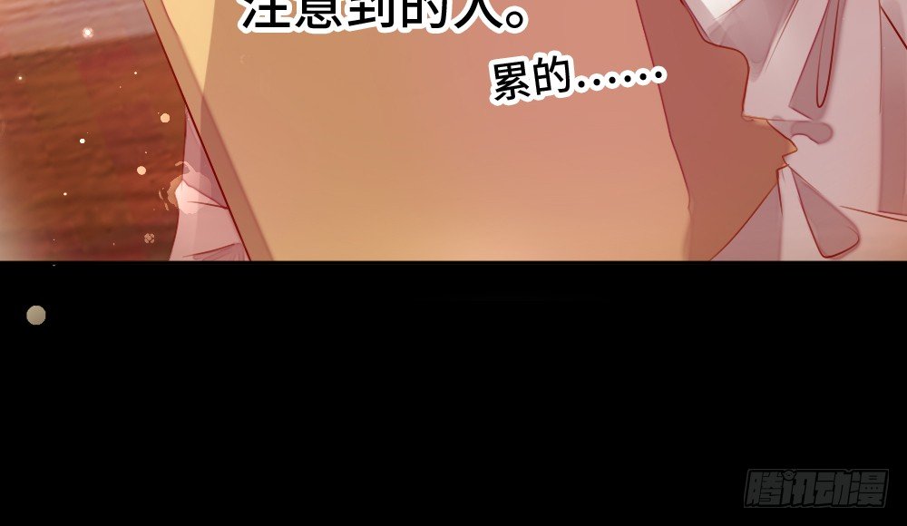 偶像無限制99% - 【小劇場】事後小別扭 - 4