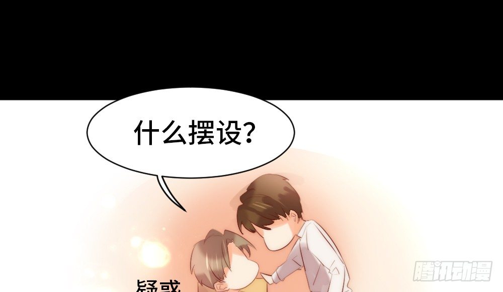 偶像無限制99% - 【小劇場】事後小別扭 - 5