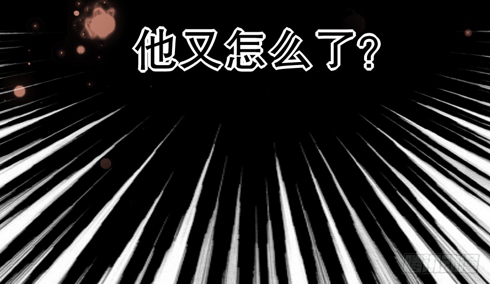 偶像無限制99% - 【小劇場】事後小別扭 - 4