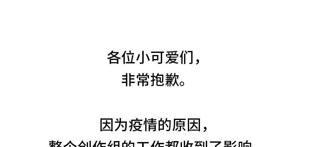偶像無限制99% - 【小劇場】事後小別扭 - 5