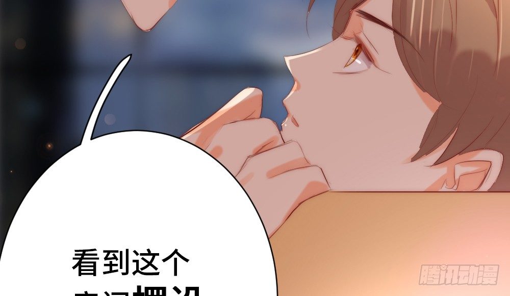 偶像無限制99% - 【小劇場】事後小別扭 - 6