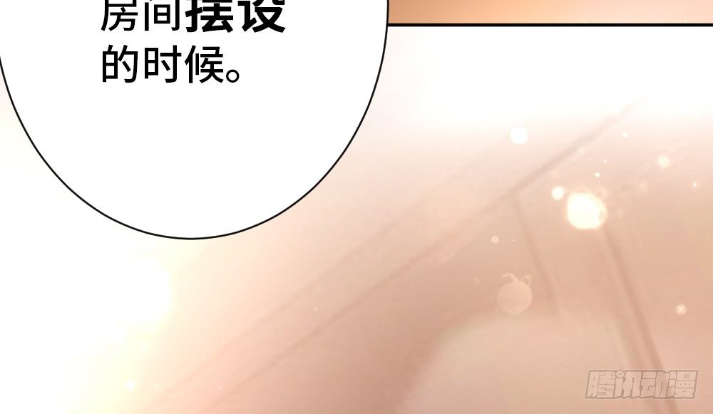 偶像無限制99% - 【小劇場】事後小別扭 - 1