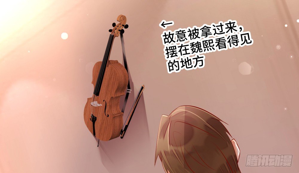 偶像無限制99% - 【小劇場】事後小別扭 - 2