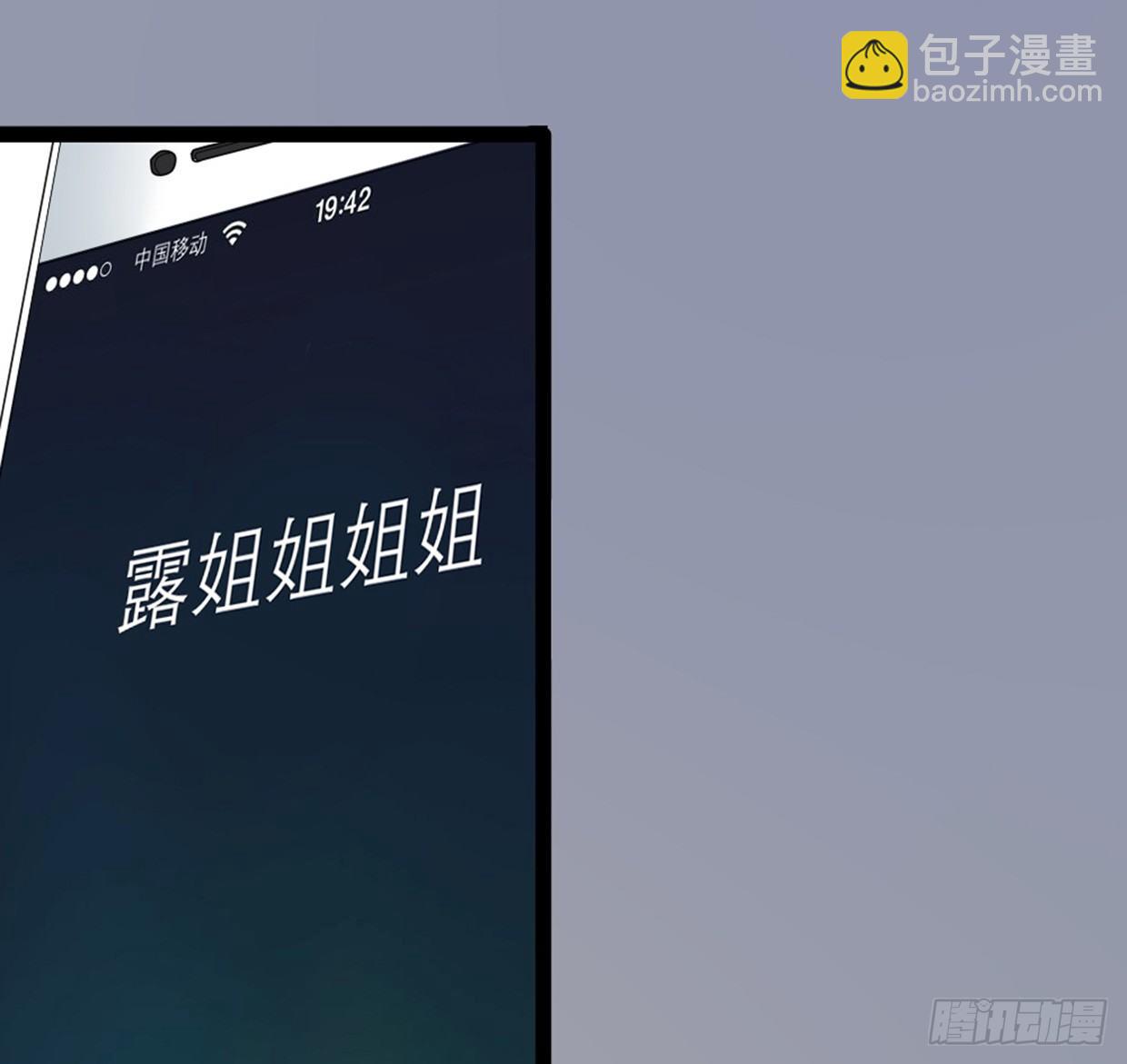 偶像無限制99% - 沒有帥只有醜(1/2) - 2