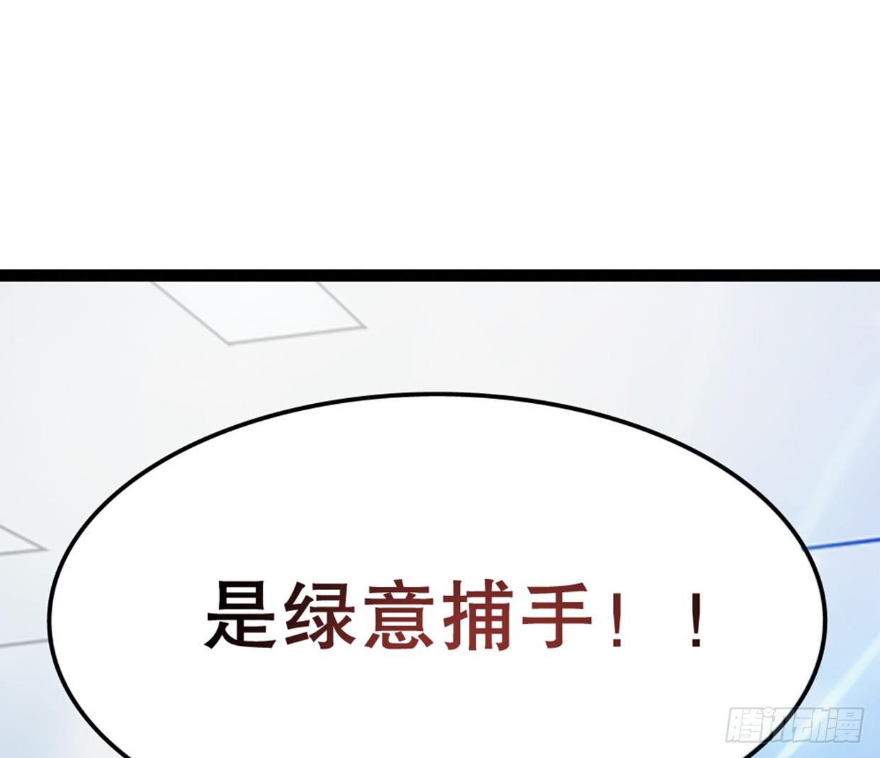偶像無限制99% - 沒有帥只有醜(1/2) - 2