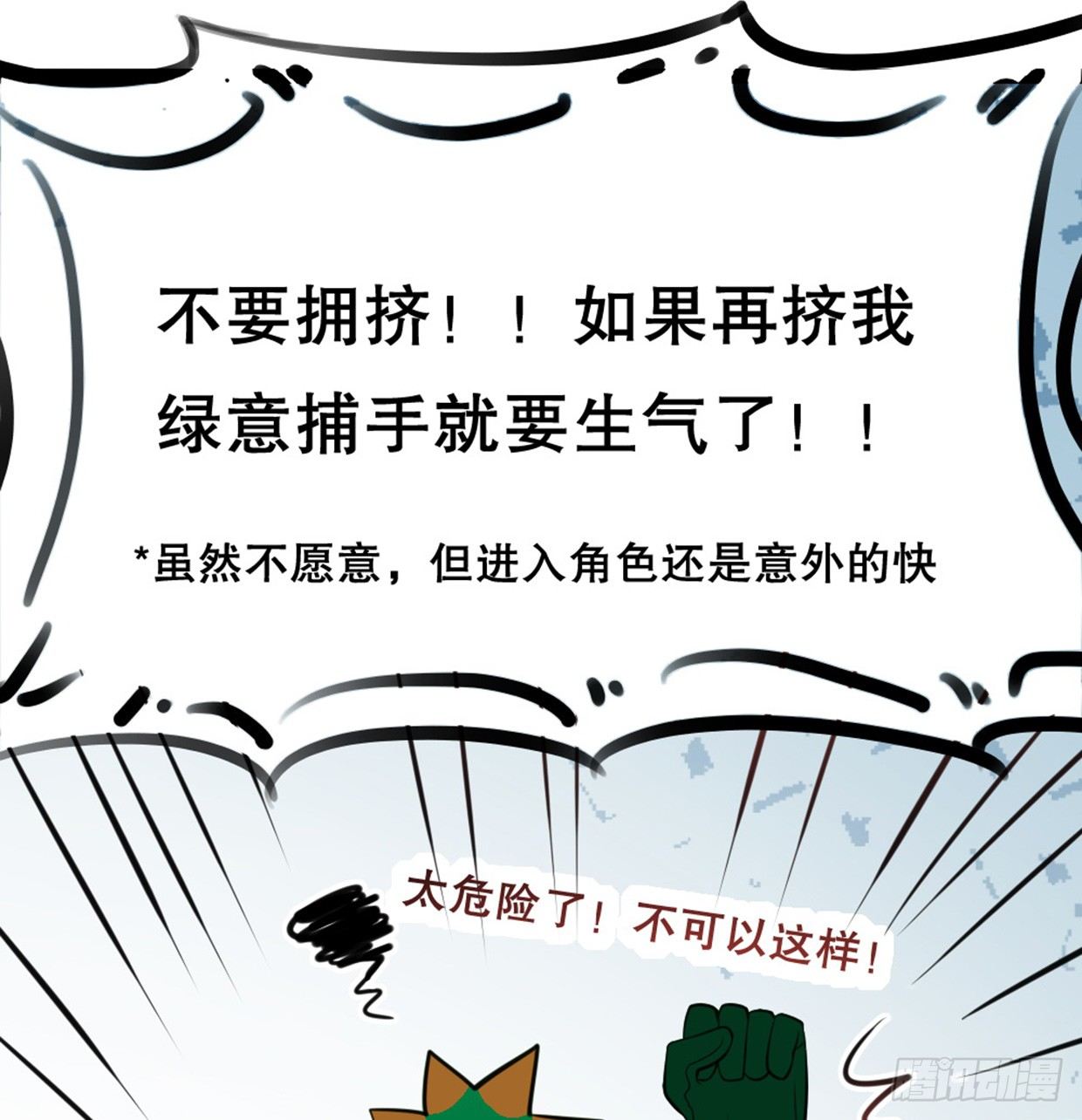 偶像無限制99% - 沒有帥只有醜(1/2) - 1